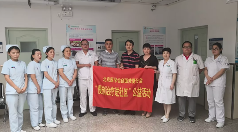 Entrar en la zona montañosa y apoyar la construcción de la atención primaria de la salud en China